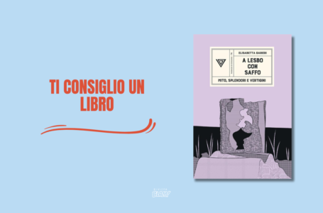 Rileggere Lesbo e Saffo in chiave moderna. Miti e suggestioni nel libro di Elisabetta Garieri “A Lesbo con Saffo”